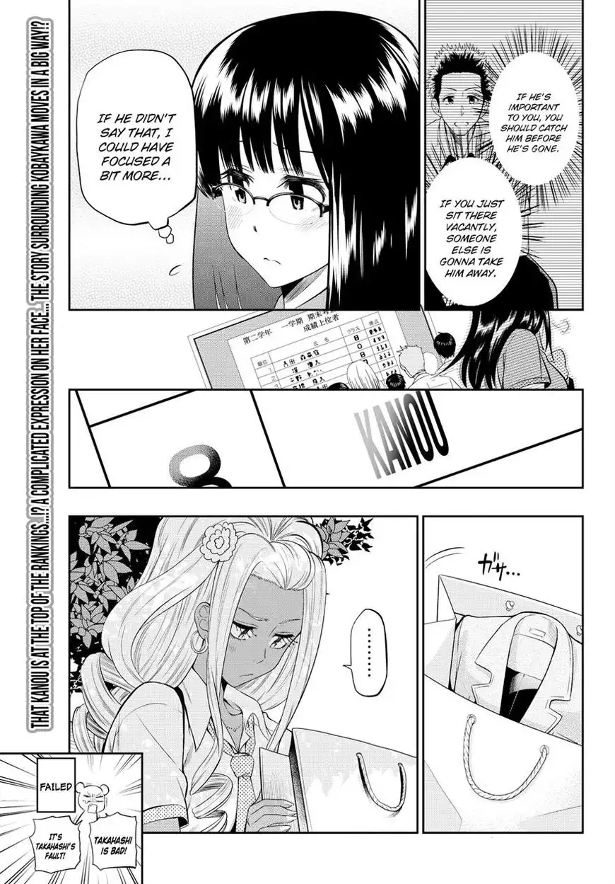 Hoshino, Me o Tsubutte. Chapter 18 20